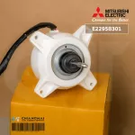 E2295B301 Mitsubishi Electric Motor Motor Motosubishi Motor Mitsubishi Heat motor, RC0J20 UG61B102B18 DC280-340V 20w.