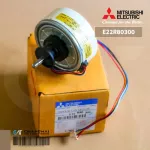 E22R80300 Mitsubishi Electric Motor Motor Motosubishi Motor Mitsubishi Cold motor 30w. RC0J40-Qa N560H39 ARW7615MS