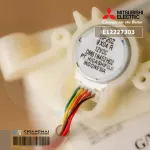 E22227303 มอเตอร์สวิงแอร์ Mitsubishi Electric มอเตอร์สวิงแอร์ มิตซูบิชิ อะไหล่แอร์ ของแท้ศูนย์