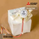 E22227303 มอเตอร์สวิงแอร์ Mitsubishi Electric มอเตอร์สวิงแอร์ มิตซูบิชิ อะไหล่แอร์ ของแท้ศูนย์