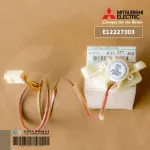 E22227303 มอเตอร์สวิงแอร์ Mitsubishi Electric มอเตอร์สวิงแอร์ มิตซูบิชิ อะไหล่แอร์ ของแท้ศูนย์