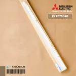 E22F76040 Swing Air Mitsubishi Electric, MS-GN18VF, MS-GN24VF, MS-GJ18VA, MS-GJ24VA, Genuine Air Conditioning Parts