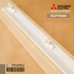 E22F76040 Swing Air Mitsubishi Electric, MS-GN18VF, MS-GN24VF, MS-GJ18VA, MS-GJ24VA, Genuine Air Conditioning Parts