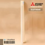 E22F76040 Swing Air Mitsubishi Electric, MS-GN18VF, MS-GN24VF, MS-GJ18VA, MS-GJ24VA, Genuine Air Conditioning Parts