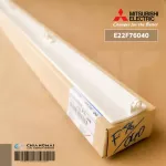E22F76040 Swing Air Mitsubishi Electric, MS-GN18VF, MS-GN24VF, MS-GJ18VA, MS-GJ24VA, Genuine Air Conditioning Parts