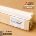 E22F76040 Swing Air Mitsubishi Electric, MS-GN18VF, MS-GN24VF, MS-GJ18VA, MS-GJ24VA, Genuine Air Conditioning Parts