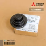 MITSUBISHI E22A89509 บูชยางรองโบเวอร์แอร์ มิตซูบิชิ อะไหล่แท้ศูนย์ *ใช้ได้หลายรุ่น