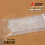 MAC-2802FT แผ่นกรองอากาศ Mitsubishi Electric แบบมีกรอบ แผ่นฟอกอากาศ แอร์มิตซูบิชิ *2 ชิ้น/ชุด