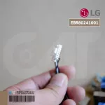 EB80241001 Air Circuit LG Airboard Air LG Cold coil board, genuine air spare parts, zero