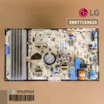 EB77159620 Air Circuit LG Air Board Airport LG Hot coil board, genuine air conditioner, zero