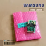 DB93-14370B Light panel, Samsung performance, Play Air Sumsung, genuine air spare parts, zero