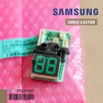 DB93-14370B แผงไฟแสดงผลการทำงาน Samsung หน้าจอดิสเพลย์แอร์ซัมซุง อะไหล่แอร์ ของแท้ศูนย์