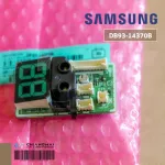 DB93-14370B แผงไฟแสดงผลการทำงาน Samsung หน้าจอดิสเพลย์แอร์ซัมซุง อะไหล่แอร์ ของแท้ศูนย์