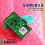 DB93-14370B แผงไฟแสดงผลการทำงาน Samsung หน้าจอดิสเพลย์แอร์ซัมซุง อะไหล่แอร์ ของแท้ศูนย์