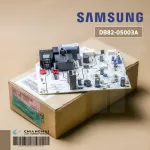 DB82-05003A 17122000033620 แผงวงจรแอร์ Samsung แผงบอร์ดแอร์ซัมซุง แผงบอร์ดคอยล์เย็น อะไหล่แอร์ ของแท้ศูนย์