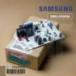 DB82-05003A 17122000033620 แผงวงจรแอร์ Samsung แผงบอร์ดแอร์ซัมซุง แผงบอร์ดคอยล์เย็น อะไหล่แอร์ ของแท้ศูนย์