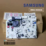 DB82-05003A 17122000033620 แผงวงจรแอร์ Samsung แผงบอร์ดแอร์ซัมซุง แผงบอร์ดคอยล์เย็น อะไหล่แอร์ ของแท้ศูนย์