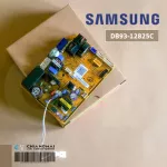 DB93-12825C, Samsung Air Circuit Circuit, Air Samsung Board Cold coil board, genuine air spare parts, zero
