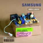 DB93-12825C แผงวงจรแอร์ Samsung แผงบอร์ดแอร์ซัมซุง แผงบอร์ดคอยล์เย็น อะไหล่แอร์ ของแท้ศูนย์