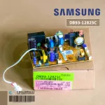 DB93-12825C แผงวงจรแอร์ Samsung แผงบอร์ดแอร์ซัมซุง แผงบอร์ดคอยล์เย็น อะไหล่แอร์ ของแท้ศูนย์