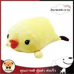 Duck doll, yellow hugs, size 35 cm