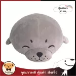 A 50 cm cat doll with a face. Close your eyes.