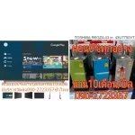 TOSHIBA43 inch Ultral4K Digital Android, Smart TV, Heechdee U7750VT/Netflix+Youtube+Google, operating with WIFI Blue LAN, 3 -year warranty