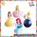 Disney Kacha Pong V. D Princess Disney can choose! (Tinker Bell/Belle/Alice/Ariel) Premium grade
