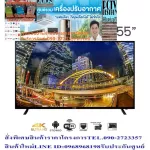 Altron55 inch LTV5506 Digital Android7.1TV Smart Input VGA connecting USB+HDMI+S-Video+Component+AV+Free PM2.5ALTRON55 inch LTV5506 Digital andR