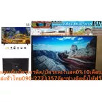 Altron55 inch LTV5506 Digital Android7.1TV Smart Input VGA connecting USB+HDMI+S-Video+Component+AV+Free PM2.5ALTRON55 inch LTV5506 Digital andR