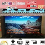 Altron55 inch LTV5506 Digital Android7.1TV Smart Input VGA connecting USB+HDMI+S-Video+Component+AV+Free PM2.5ALTRON55 inch LTV5506 Digital andR