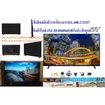 Altron55 inch LTV5506 Digital Android7.1TV Smart Input VGA connecting USB+HDMI+S-Video+Component+AV+Free PM2.5ALTRON55 inch LTV5506 Digital andR