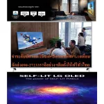 LG86 inch UN8000PTB Normal 149995 baht Ultral4K internet HD TV AI. Buy and have no replacement. All new products are guaranteed by manufacturers.