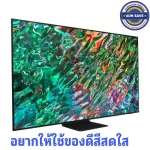 TV 65QN90B UHD Neo QLED (65 ", 4K, Smart, Year 2022) Model QA65QN90BAKXXT