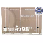 TV 98C735 UHD QLED (98 ", 4K, Google TV, Year 2022).