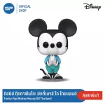 Disney Mickey Mouse Doll, Thailand + Popcorn Foil