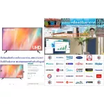 Samsung43 inch AU7002KXXT Digital Smart4K, RF+HDMI+USB+AV+DVD+Optical HDR+LAN+Wifi+PC, PM2.5