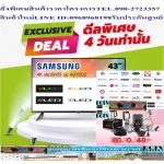 Samsung43 inch AU7002KXXT Digital Smart4K, RF+HDMI+USB+AV+DVD+Optical HDR+LAN+Wifi+PC, PM2.5