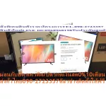 Samsung43 inch AU7002KXXT Digital Smart4K, RF+HDMI+USB+AV+DVD+Optical HDR+LAN+Wifi+PC, PM2.5