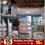 Accepting new generation of franchise for new members, opening a new investor, opening a new electric store, old hands, appliances shops, electricity, investment, starting at 20,000 baht/year per VIP automatically.