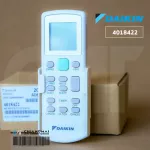 4018422 BRC52A62 รีโมทแอร์ Daikin รีโมทแอร์ไดกิ้น Remote Control อะไหล่แอร์ ของแท้เบิกศูนย์