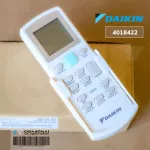 4018422 BRC52A62 รีโมทแอร์ Daikin รีโมทแอร์ไดกิ้น Remote Control อะไหล่แอร์ ของแท้เบิกศูนย์