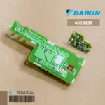 4005659 / 4005659L แผงรับสัญญาณรีโมทแอร์ Daikin ตัวรับสัญญาณแอร์ไดกิ้น อะไหล่แอร์ ของแท้ศูนย์
