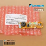 1752784 / 1752784L แผงรับสัญญาณรีโมทแอร์ Daikin ตัวรับสัญญาณแอร์ไดกิ้น อะไหล่แอร์ ของแท้ศูนย์