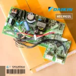4013922 / 4013922L แผงวงจรแอร์ Daikin แผงบอร์ดแอร์ไดกิ้น แผงบอร์ดคอยล์เย็น รุ่น FTKC18NV2S, ATKC18RV2S