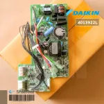 4013922 / 4013922L แผงวงจรแอร์ Daikin แผงบอร์ดแอร์ไดกิ้น แผงบอร์ดคอยล์เย็น รุ่น FTKC18NV2S, ATKC18RV2S