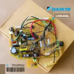 1399486L / 2212210 แผงวงจรแอร์ Daikin แผงบอร์ดแอร์ไดกิ้น แผงบอร์ดคอยล์เย็น รุ่น AT18DV2S FV2S/GV2S/HV2S, FT18BV1LS FV2S//GV2S/GV2S
