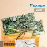 4013739 / 4013739L แผงวงจรแอร์ Daikin แผงบอร์ดแอร์ไดกิ้น แผงบอร์ดคอยล์เย็น รุ่น FTKM12NV2S, FTKM35NVM