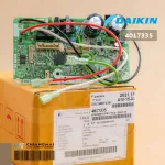 4017335 / 4017335L Air Circuit DAIKIN Air Board Cold coil board model FTKC09QV2S, FTKC09RV2S