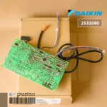 2532090 ใช้แทนพาร์ท 4019840 / 4016791 แผงวงจรแอร์ Daikin แผงโมดูลคอนโทรล สำหรับรุ่น FCRN ซื้อแยก 4025536